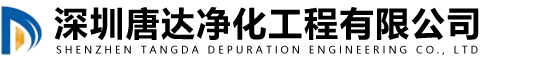 譽(yù)美食品電梯